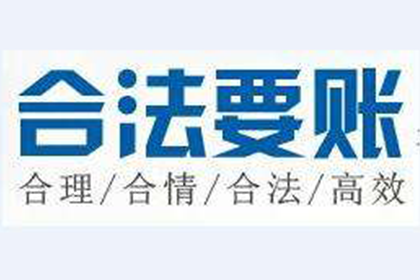 逾期私人借款失联处理攻略